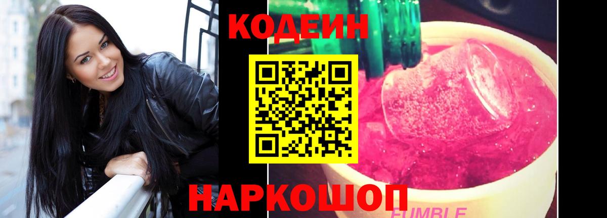 Мефедрон  Марихуана  Меф МЯУ МЯУ кристаллы  Лсд 25  Cocaine  Метамфетамин  Кропоткин  Вход с VPN  Гашиш 