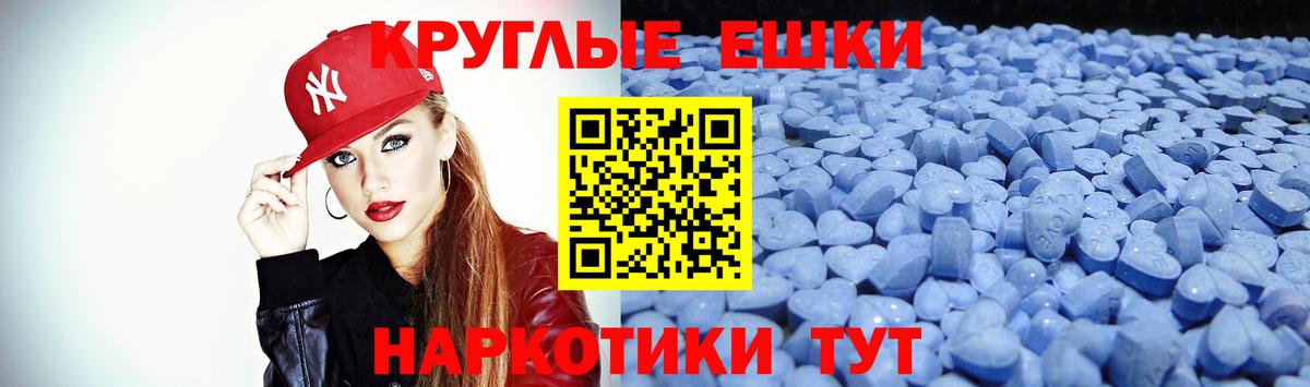 ЭКСТАЗИ Cube  Вход с VPN  ЭКСТАЗИ ешки  Экстази  Кропоткин 