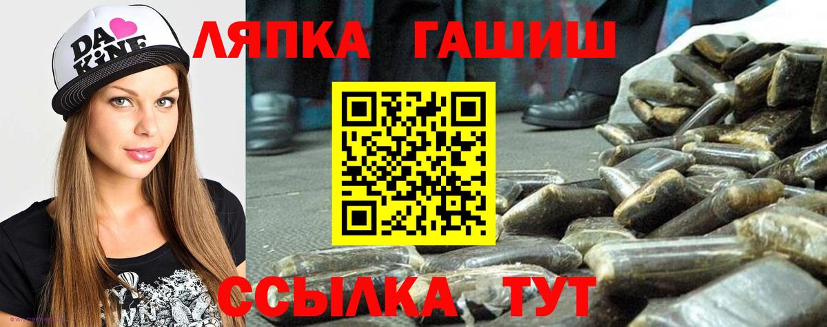 Гашиш индика сатива  Гашиш Premium  Кропоткин  Вход с VPN 