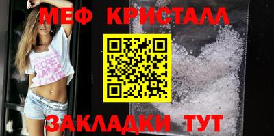 крисы Ивантеевка