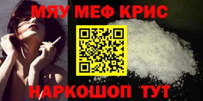 винт Ижевск