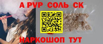 винт Ижевск