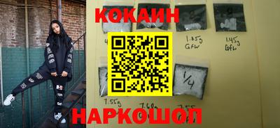 крисы Ивантеевка