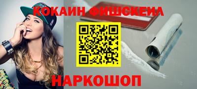 крисы Ивантеевка