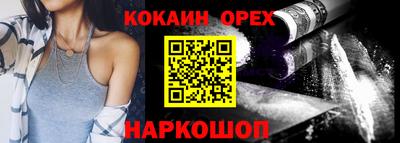 синтетический гашиш Иваново