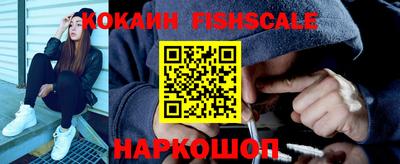 синтетический гашиш Иваново