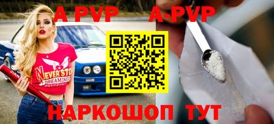 крисы Ивантеевка