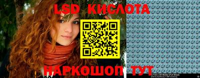 синтетический гашиш Иваново