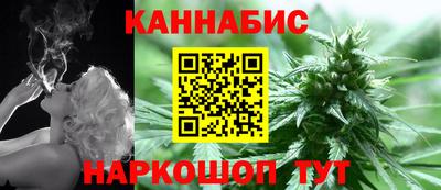 синтетический гашиш Иваново