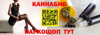синтетический гашиш Иваново