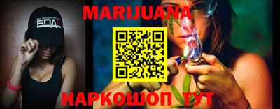 крисы Ивантеевка