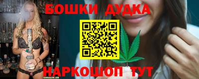 винт Ижевск