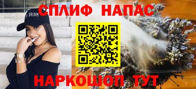 крисы Ивантеевка