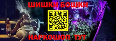 крисы Ивантеевка