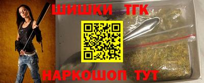 крисы Ивантеевка