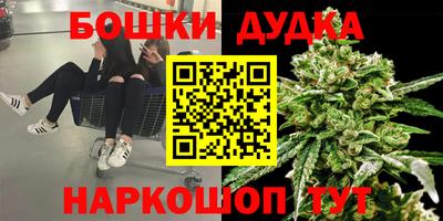 синтетический гашиш Иваново