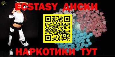 синтетический гашиш Иваново