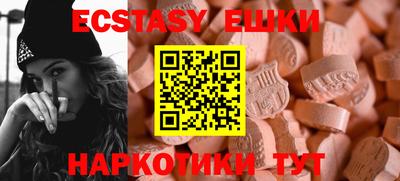 синтетический гашиш Иваново