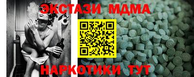 винт Ижевск