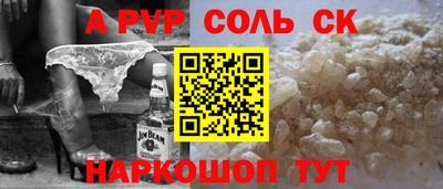 винт Ижевск