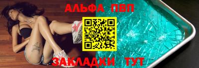 винт Ижевск