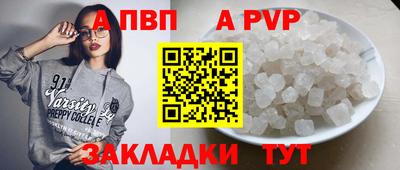 синтетический гашиш Иваново