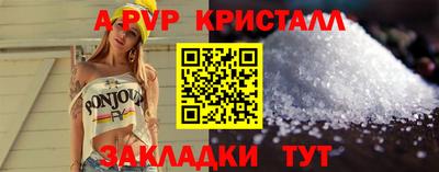 крисы Ивантеевка