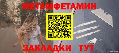 синтетический гашиш Иваново