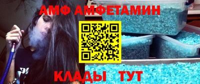 винт Ижевск