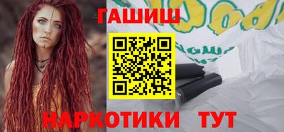 крисы Ивантеевка