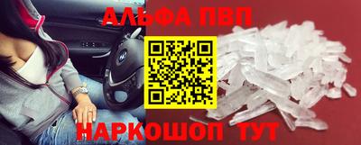 винт Ижевск