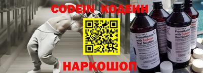 синтетический гашиш Иваново