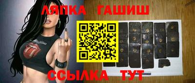 крисы Ивантеевка