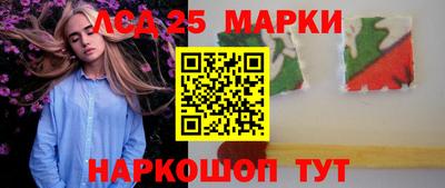 синтетический гашиш Иваново