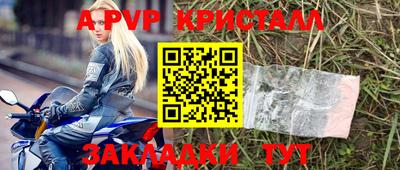 синтетический гашиш Иваново
