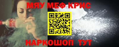 винт Ижевск