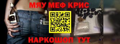 синтетический гашиш Иваново