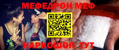 крисы Ивантеевка