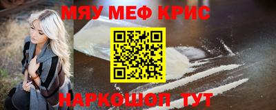 синтетический гашиш Иваново
