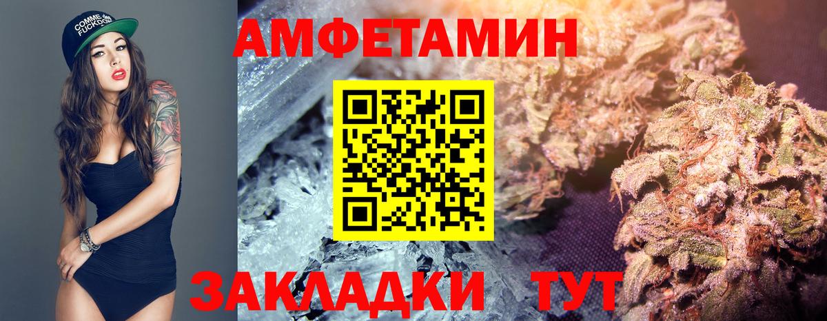 Первитин кристалл  Первитин кристалл  Вход с VPN  Кропоткин 