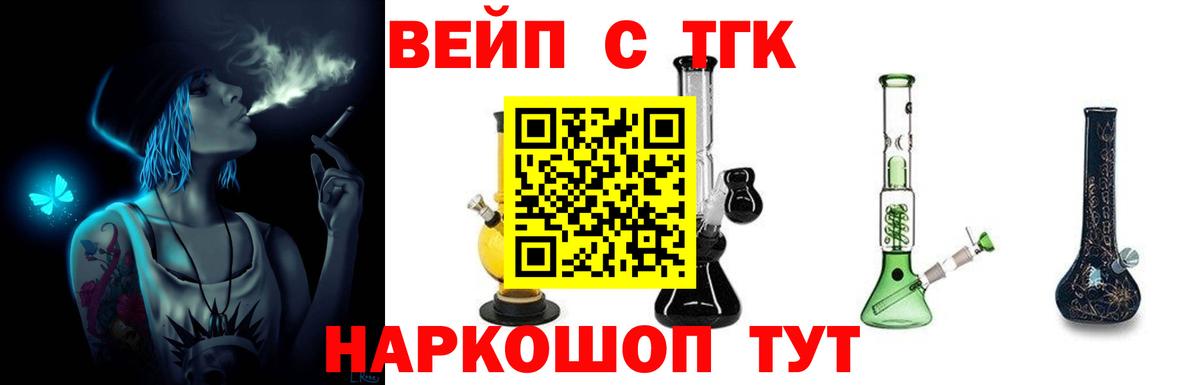 mega ССЫЛКА  Дистиллят ТГК THC oil  Вход с VPN  Кропоткин  ТГК вейп 