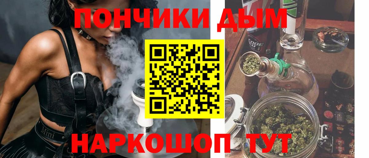 Бошки марихуана сатива  Канабис тримм  Канабис ГИДРОПОН  Вход с VPN  Кропоткин 
